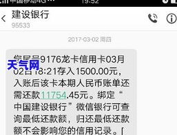 信用卡更低还款还200-信用卡更低还款还不上会怎么样