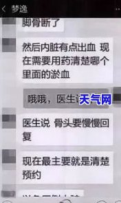 女朋友要我还信用卡，女友要求还款信用卡：如何处理这种财务压力？