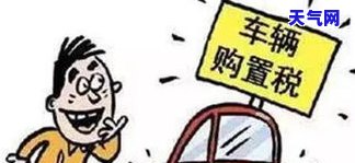 该不该分期付款：买车、买手机，如何权利弊？