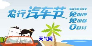 该不该分期付款：买车、买手机，如何权利弊？