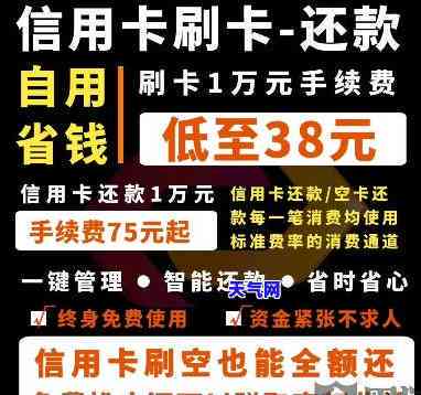 一恒信用卡代还-有没有信用卡代还一个月的公司?