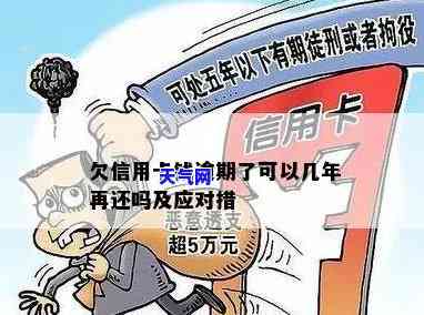 平安银行协商还款部门联系方式及服务内容全解析