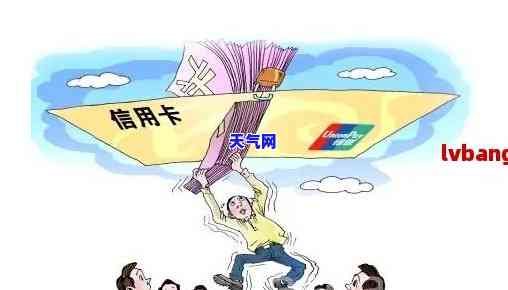 欠信用卡3年无力偿还，三年无力偿还信用卡债务：如何摆脱困境？