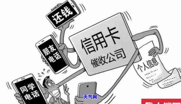 欠信用卡3年无力偿还，三年无力偿还信用卡债务：如何摆脱困境？