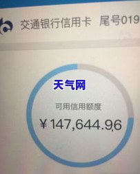 信用卡50003年没还-欠信用卡五千块,三年没还