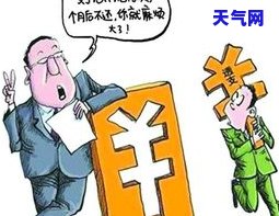 欠信用卡8000块钱会坐牢吗，欠信用卡8000块是否会被判刑？法律解析