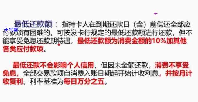 还信用卡会上吗，解析还款信用卡是否会上：你需要知道的关键信息