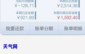 可用额度怎么还信用卡呢，如何使用可用额度偿还信用卡？