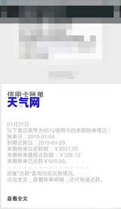 可用额度怎么还信用卡呢，如何使用可用额度偿还信用卡？