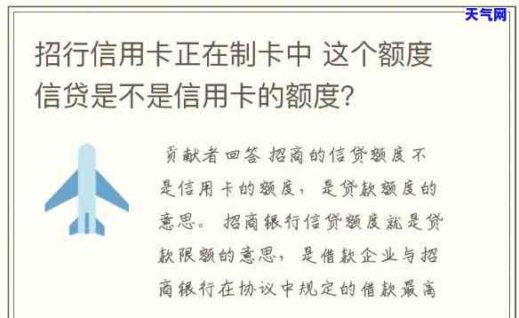 可用额度信用额度，理解信用卡：了解可用额度与信用额度的区别