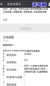 还信用卡退款回来的原因解析