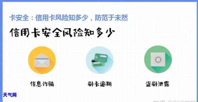 信秒贷还信用卡划算吗？安全性与实际效益分析