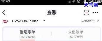 信用卡没钱是否还能协商还款？——知乎上的解决方案