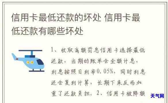 借贷还信用卡好吗？安全吗？详解借贷款还款信用卡的风险与优势