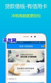 借钱还信用卡的贷款-借钱还信用卡的贷款怎么还