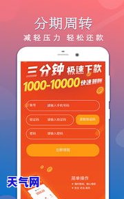 借钱还信用卡的贷款-借钱还信用卡的贷款怎么还