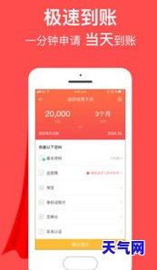 借钱还信用卡的贷款-借钱还信用卡的贷款怎么还