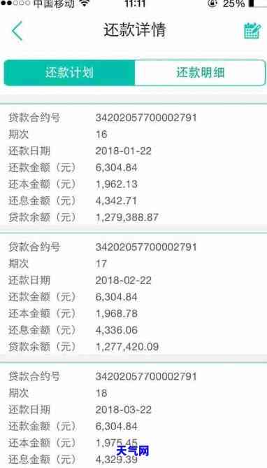 农行卡信用卡还款上限：如何查询与处理？