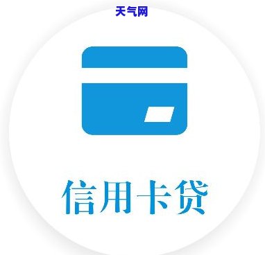 忠县有带还信用卡吗-忠县有哪些正规的贷款公司