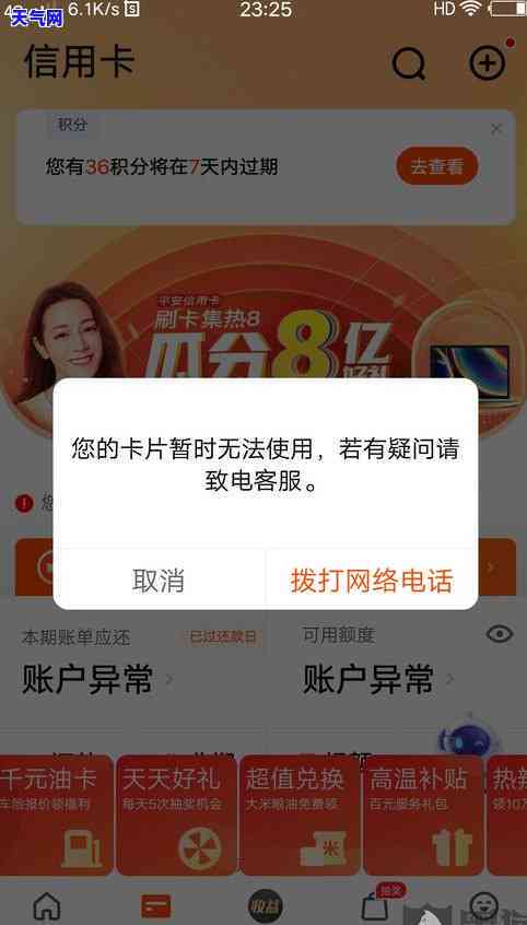 可以找法务协商还信用卡吗-可以找法务协商还信用卡吗知乎