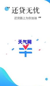 信用卡还款疑问解答：可以用信用卡还贷款吗？可以用于网贷还款吗？