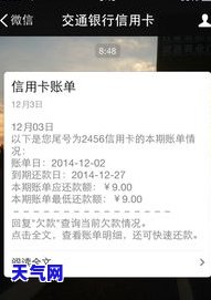 几点还信用卡，还款时间：几点还信用卡最有利？