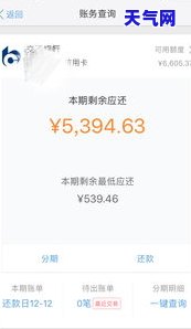 几点还信用卡，还款时间：几点还信用卡最有利？