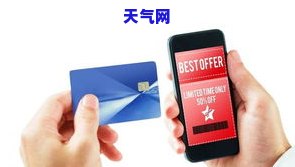 还信用卡当天能刷卡吗，当日还款：信用卡当天可以刷卡吗？