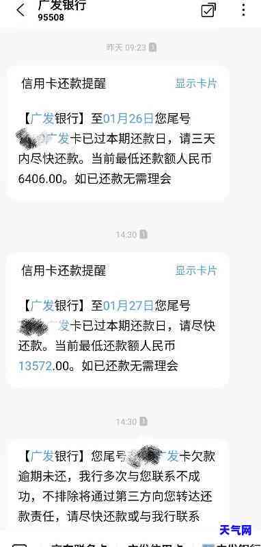 如何设置信用卡还款提醒？确保不错过任何一笔款