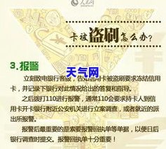 免费还信用卡犯法吗？探讨其合法性及相关风险