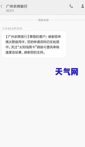 州信用卡进度还查询不到-申请了州银行信用卡查不到进度