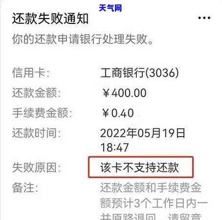 还信用卡还到挂失的卡里了怎么办，信用卡挂失后还款入错卡，如何处理？