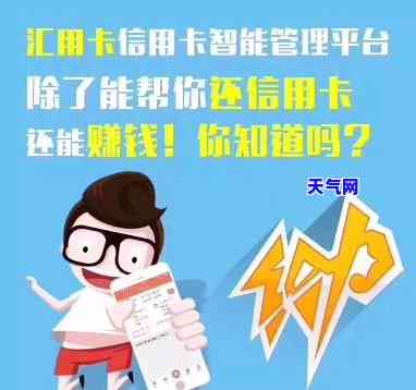 没钱还信用卡怎么办求助，「信用卡还款困难」：没钱如何应对？求助攻略！