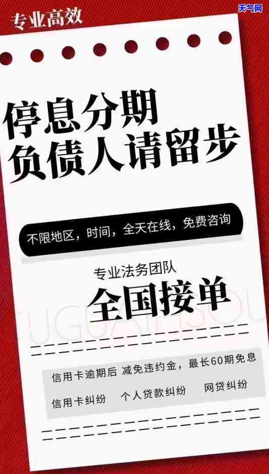 信用卡协商分期后还完减免怎么办，信用卡协商分期还款后，如何申请减免剩余债务？