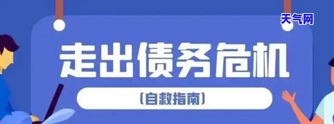 分期协商还款，灵活应对财务压力：分期协商还款全攻略