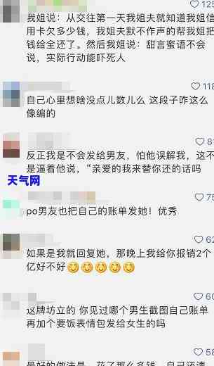 怎么把信用卡账单发给朋友帮还，轻松解决还款难题：如何将信用卡账单分享给朋友帮忙偿还？