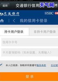 如何利用公积金还信用卡-如何利用公积金还信用卡的钱