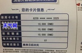 招商信用卡6号还款日，重要提醒：招商信用卡还款日为每月6日，请按时归还欠款