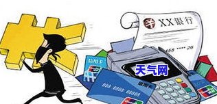 大额信用卡怎么还房款-大额信用卡怎么还房款的