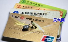 大额信用卡怎么还房款-大额信用卡怎么还房款的