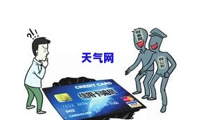 大额信用卡怎么还房款-大额信用卡怎么还房款的