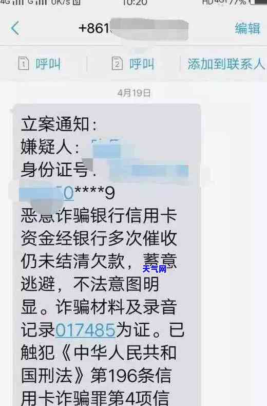 逾期收到挂号信是否意味着被起诉？该如何处理？