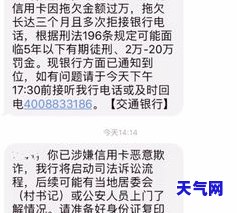 信用卡逾期送了信怎么办-信用卡逾期送了信怎么办