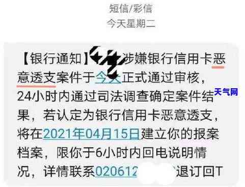 信用卡逾期送了信怎么办-信用卡逾期送了信怎么办