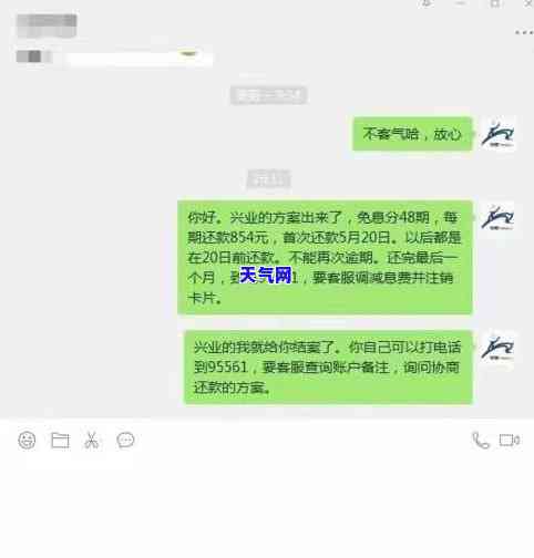 信用卡提前还款而且多还了钱，信用卡提前还款并多还钱：如何处理多余的金额？