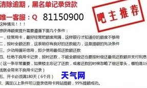 办理交通信用卡还房贷划算吗？知乎网友分享经验与分析