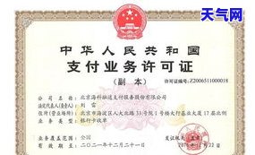 近期关于信用卡代还业务的通知，重要通知：关于信用卡代还业务的最新进展