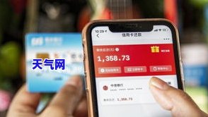 网贷信用卡协商视频真实吗-网贷信用卡协商视频真实吗安全吗