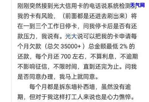 光大信用卡，解决逾期问题：光大信用卡服务全面解析