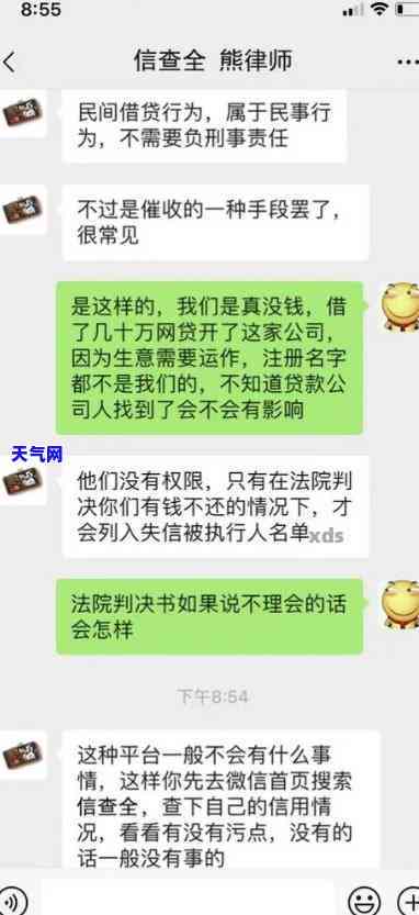 光大真恶心，揭露光大恶行：令人作呕的催款手